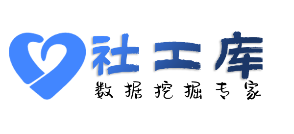 小红书反查广信酒店开房记录